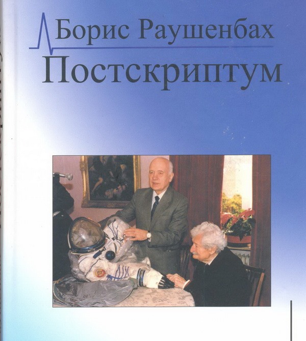  (600x670, 86Kb)