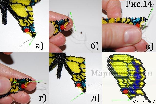 Бисер. Бабочка махаон или мозаичное плетение (1) (640x426, 172Kb)
