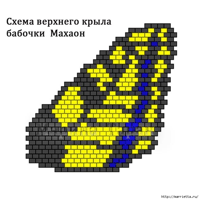 Бисер. Бабочка махаон или мозаичное плетение (3) (650x650, 148Kb)