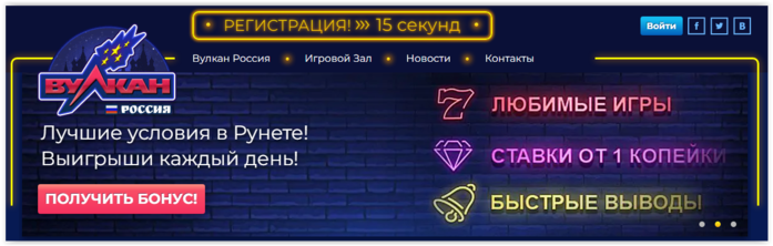 Вулкан Россия - онлайн казино/4121583_Screen_Shot_011621_at_01_19_AM_001 (700x222, 185Kb)