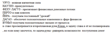 5850402_127898635_5916975_XZrQn (360x114, 37Kb)