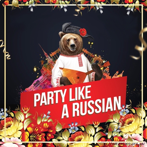 Советы американского блогера по поведению на русской вечеринке