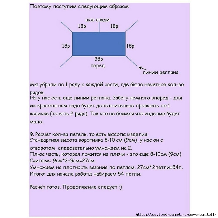 26293598_180956192660109_3289035433576497152_n (700x700, 213Kb)