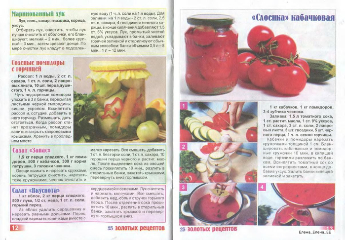 Image00076 (700x486, 372Kb)