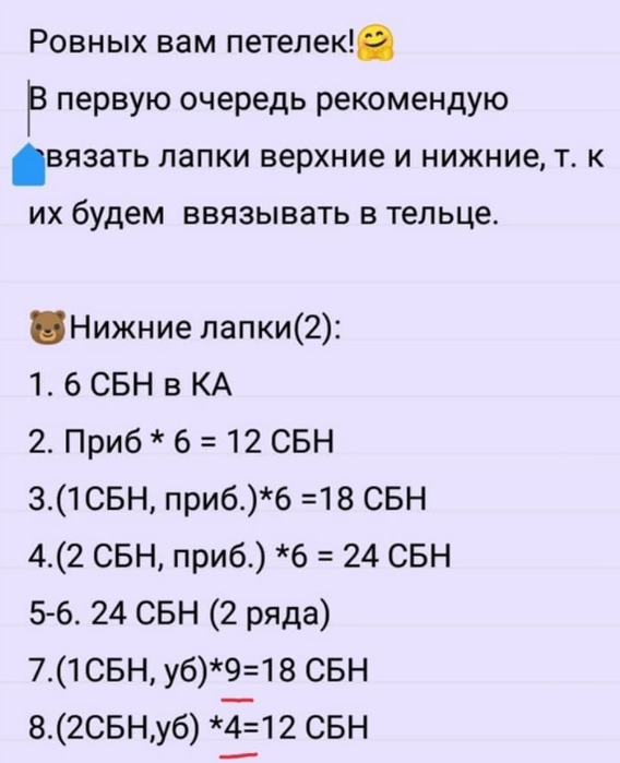 Screenshot_2021-02-05-23-33-32-083_com.android.browser (568x700, 260Kb)