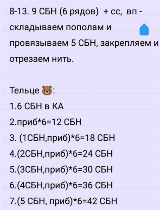 Screenshot_2021-02-05-23-33-36-463_com.android.browser (533x700, 245Kb)