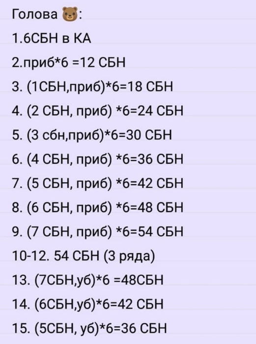 Screenshot_2021-02-05-23-33-40-413_com.android.browser (521x700, 260Kb)