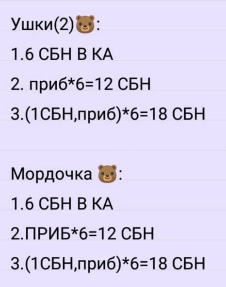Screenshot_2021-02-05-23-33-45-084_com.android.browser (466x590, 147Kb)