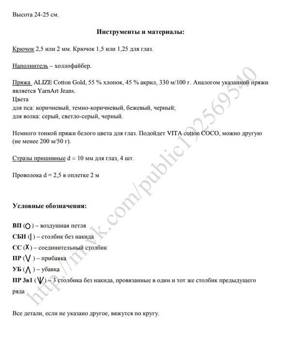 Screenshot_2021-02-05-23-30-54-736_com.google.android.apps.docs (582x700, 141Kb)