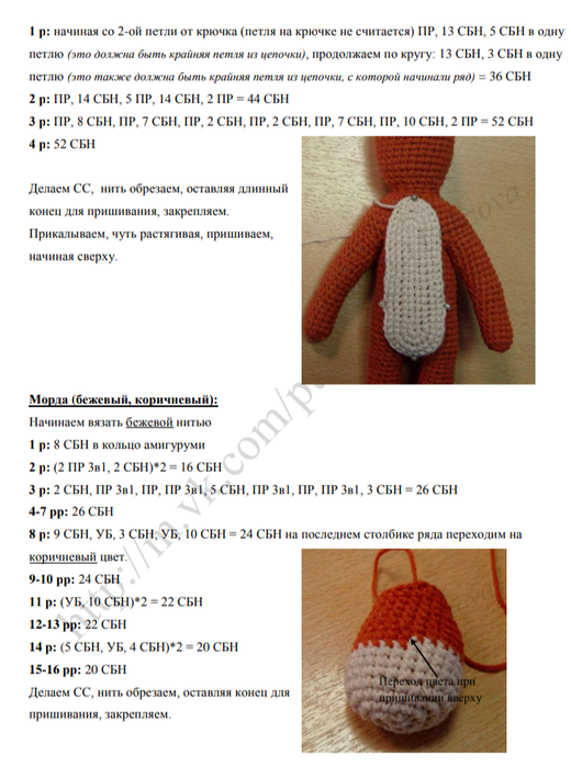 Screenshot_2021-02-05-23-31-23-796_com.google.android.apps.docs (520x700, 298Kb)