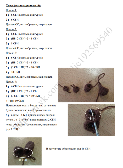 Screenshot_2021-02-05-23-31-46-521_com.google.android.apps.docs (514x700, 243Kb)