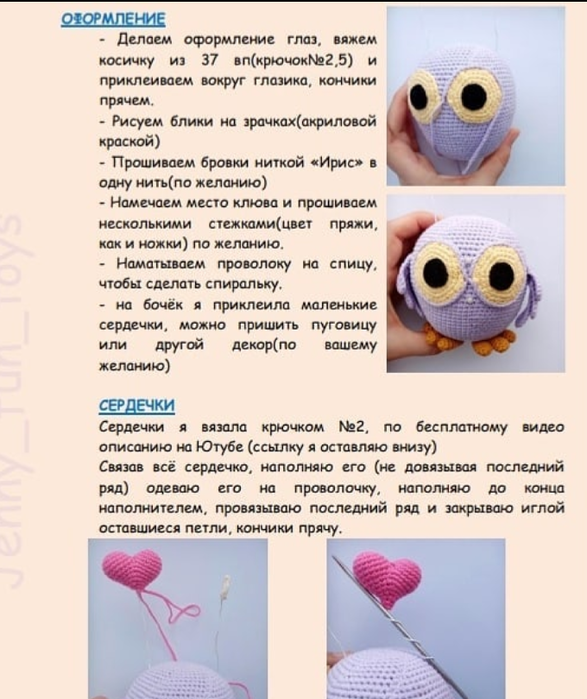 Screenshot_2021-02-04-17-17-05-280_com.android.browser (587x700, 462Kb)