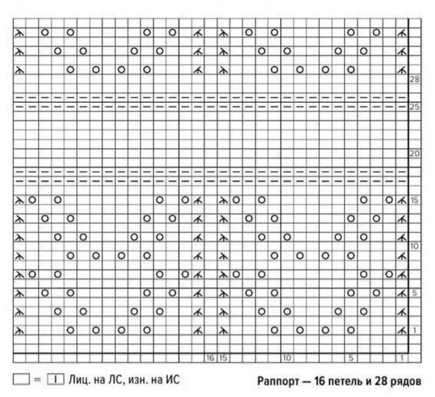 узор-спицами-№-71Асхема (626x571, 89Kb)
