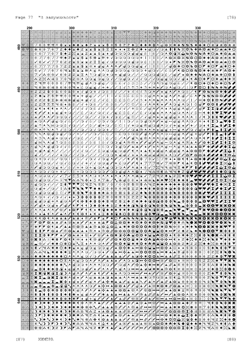 5946928_in_a_reverie__1_-078 (494x700, 249Kb)