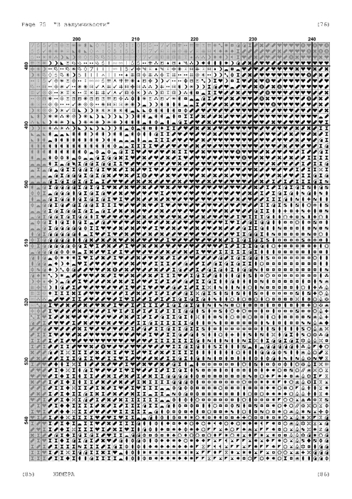 5946928_in_a_reverie__1_-076 (494x700, 256Kb)