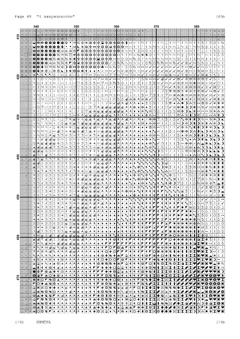 5946928_in_a_reverie__1_-069 (494x700, 246Kb)