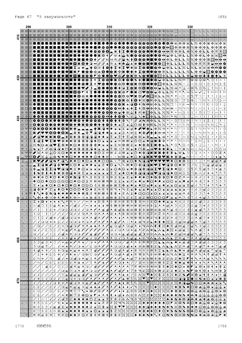 5946928_in_a_reverie__1_-068 (494x700, 249Kb)