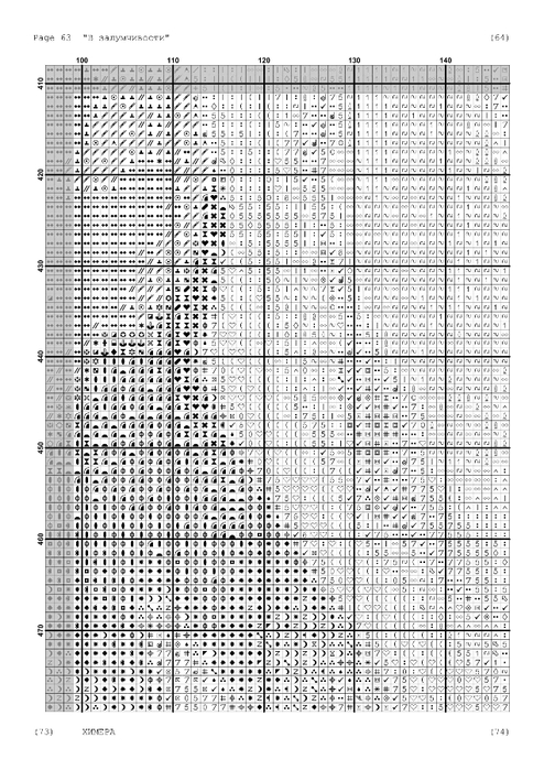5946928_in_a_reverie__1_-064 (494x700, 243Kb)