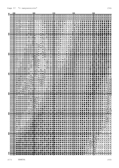 5946928_in_a_reverie__1_-058 (494x700, 259Kb)