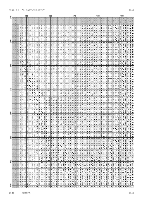 5946928_in_a_reverie__1_-055 (494x700, 245Kb)