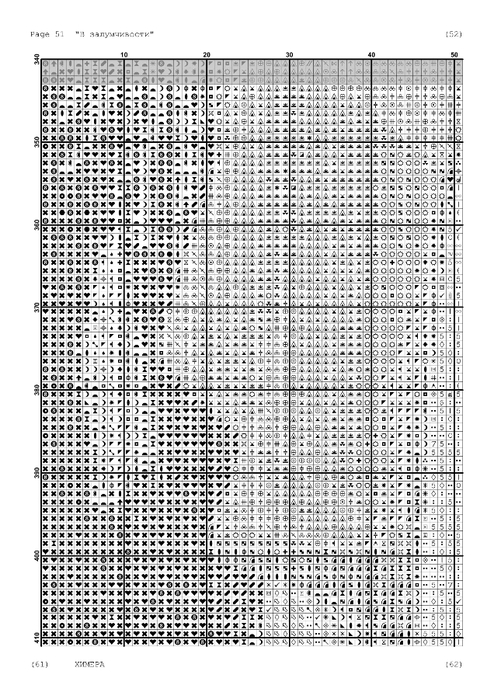 5946928_in_a_reverie__1_-052 (494x700, 255Kb)