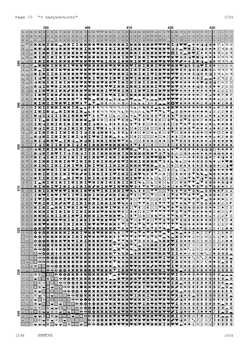 5946928_in_a_reverie__1_-050 (494x700, 256Kb)
