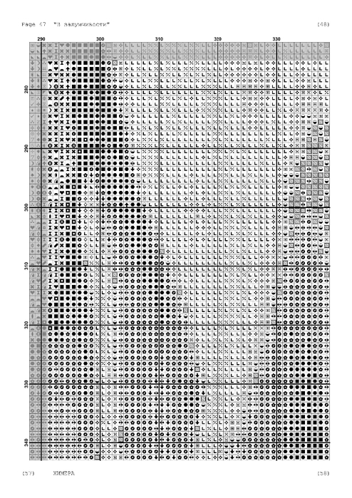 5946928_in_a_reverie__1_-048 (494x700, 256Kb)