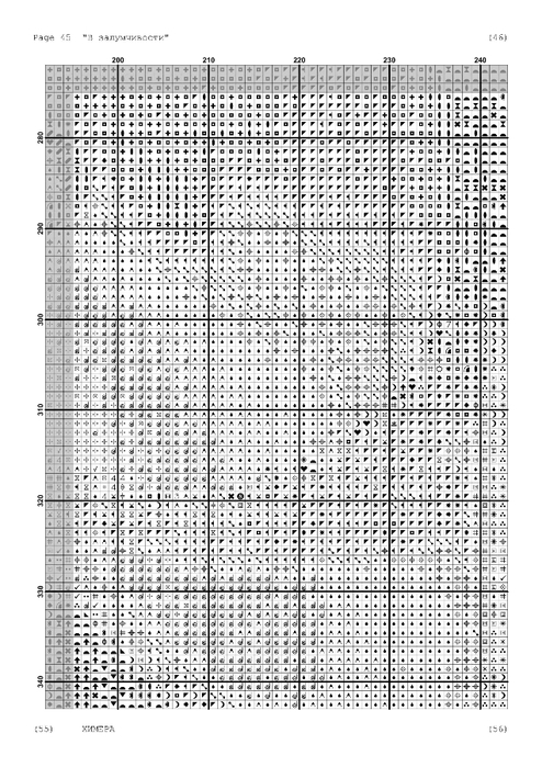5946928_in_a_reverie__1_-046 (494x700, 249Kb)