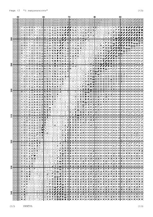 5946928_in_a_reverie__1_-043 (494x700, 248Kb)