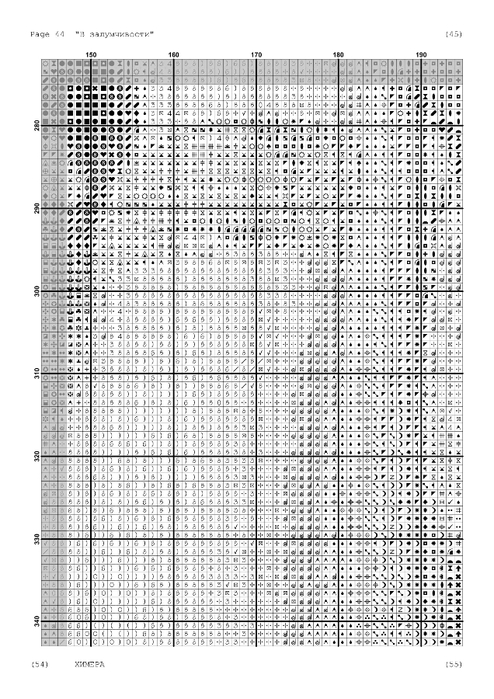 5946928_in_a_reverie__1_-045 (494x700, 244Kb)