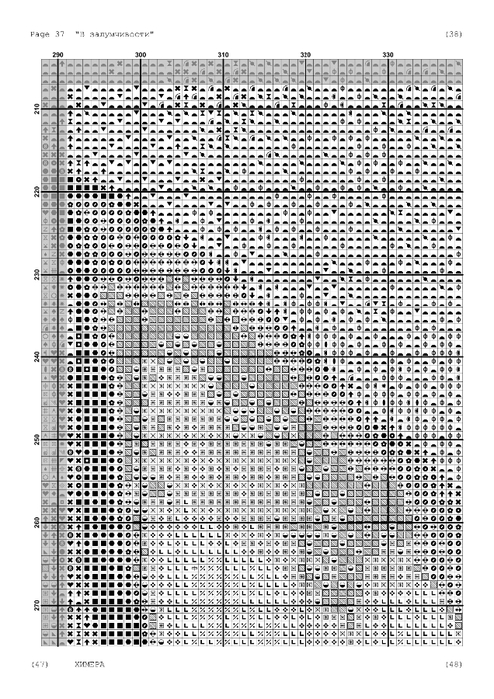 5946928_in_a_reverie__1_-038 (494x700, 253Kb)