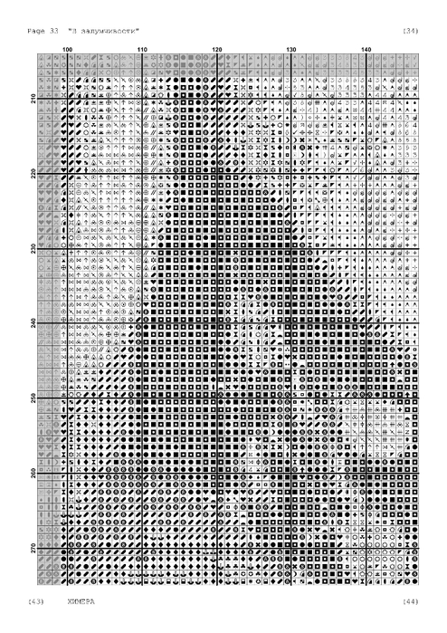 5946928_in_a_reverie__1_-034 (494x700, 255Kb)