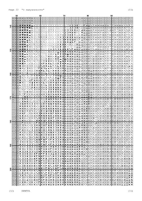 5946928_in_a_reverie__1_-023 (494x700, 247Kb)