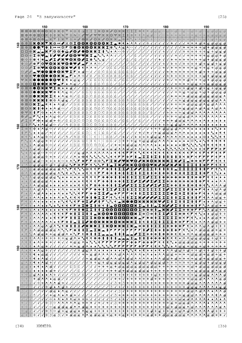 5946928_in_a_reverie__1_-025 (494x700, 247Kb)