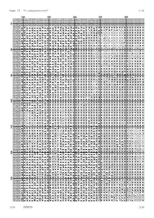 5946928_in_a_reverie__1_-019 (494x700, 252Kb)