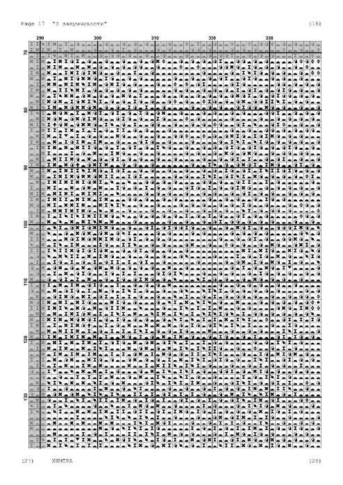 5946928_in_a_reverie__1_-018 (494x700, 256Kb)