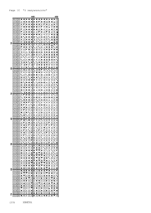 5946928_in_a_reverie__1_-011 (494x700, 94Kb)