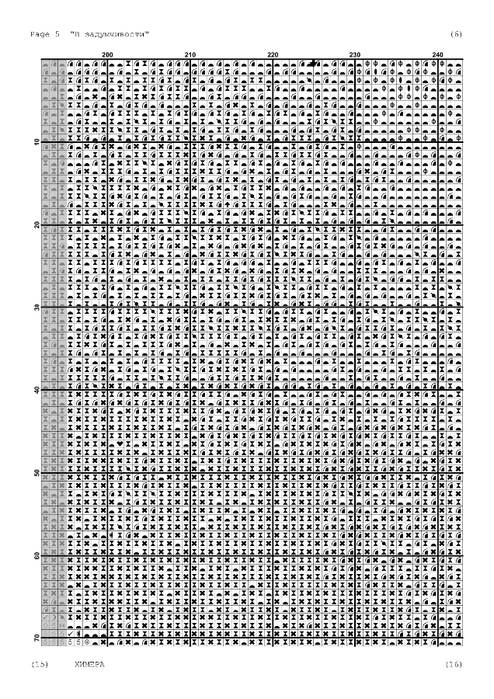 5946928_in_a_reverie__1_-006 (494x700, 259Kb)