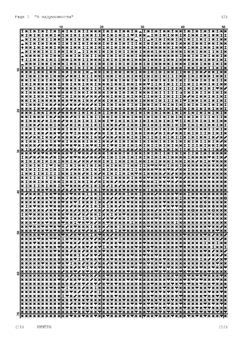 5946928_in_a_reverie__1_-002 (494x700, 263Kb)