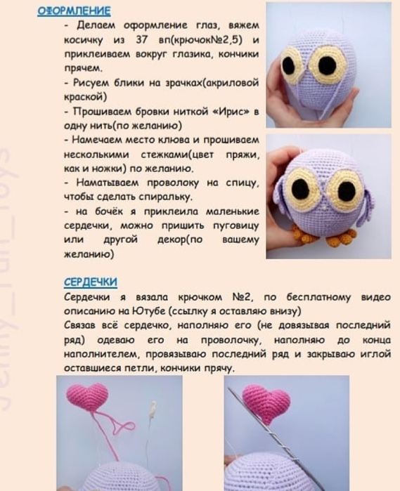 Screenshot_2021-01-18-15-45-35-242_com.android.browser (569x700, 459Kb)