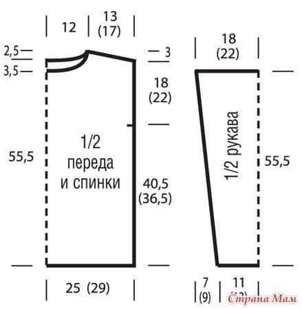 Джемпер голубой японский узор 1-2 (439x450, 50Kb)