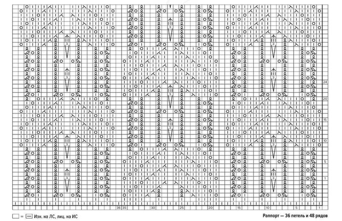 узор-№-135 схема (700x452, 140Kb)