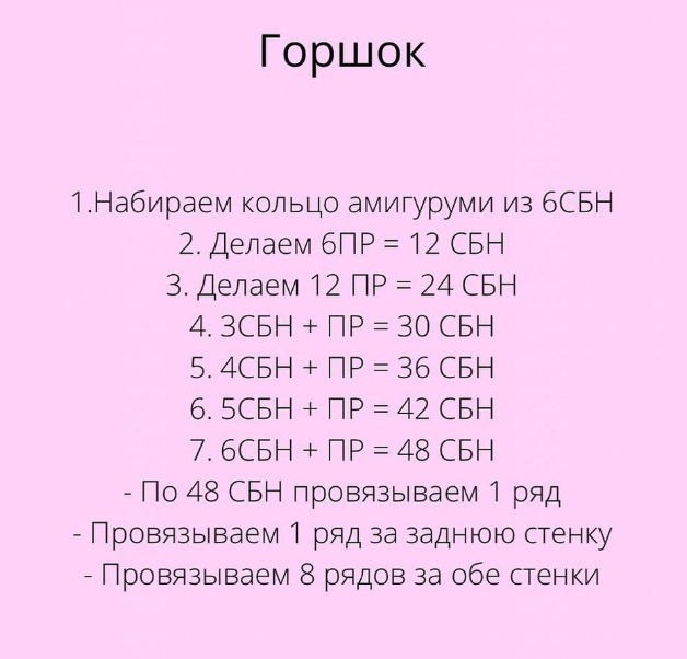 Screenshot_2021-02-07-13-51-38-987_com.android.browser (628x602, 237Kb)