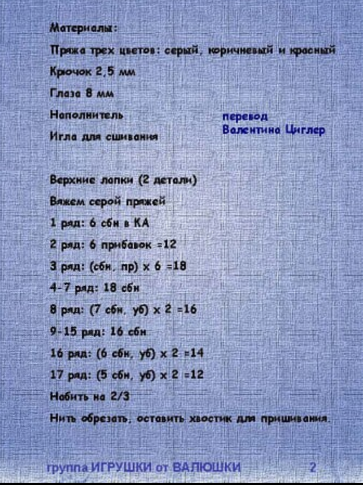 Screenshot_2021-02-07-14-00-41-602_com.android.browser (524x700, 630Kb)