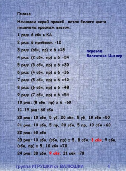 Screenshot_2021-02-07-14-00-46-444_com.android.browser (515x700, 633Kb)
