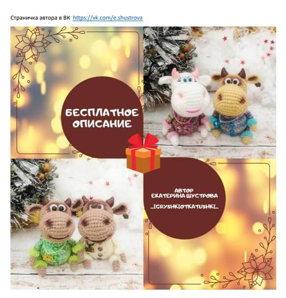Screenshot_2021-02-07-14-12-12-160_com.google.android.apps.docs (582x607, 430Kb)