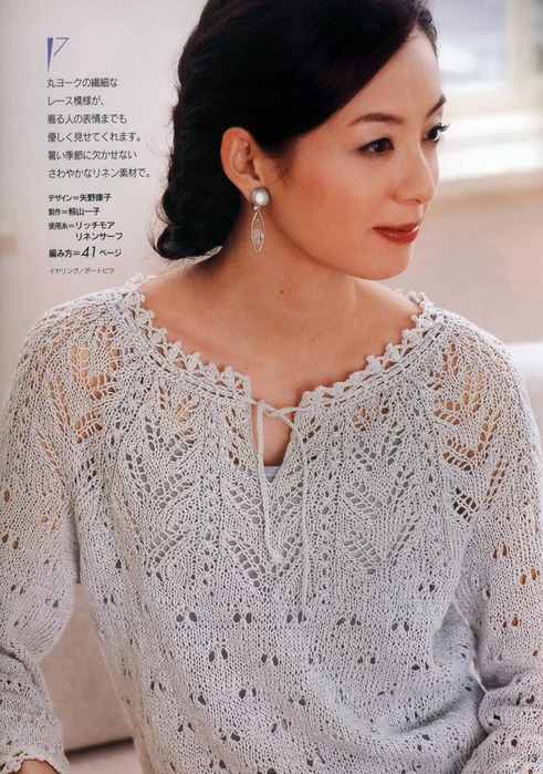 6018114_pyl_spicami_5302_ (491x700, 150Kb)