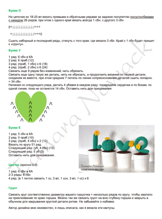 Screenshot_2021-02-13-07-11-51-628_com.google.android.apps.docs (518x700, 246Kb)