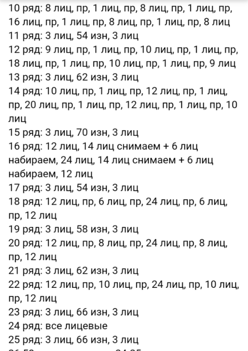 Screenshot_2021-02-13-07-15-02-524_com.android.browser (496x700, 84Kb)