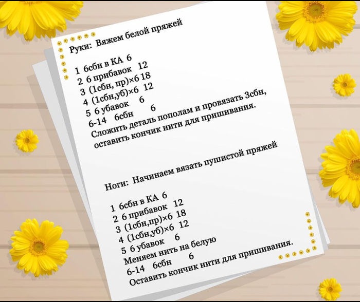 Screenshot_2021-02-13-07-16-33-781_com.android.browser (700x588, 340Kb)